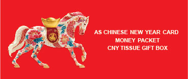 Chinese New Year Cards