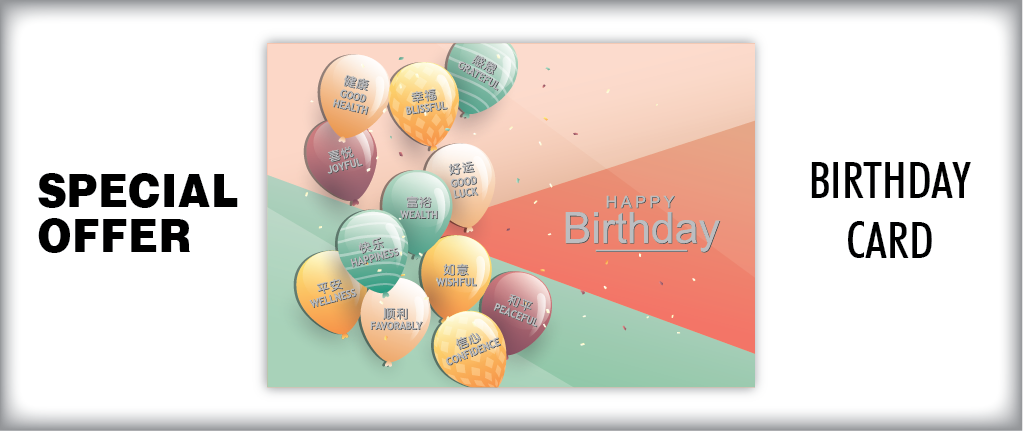 Birthday Cards English