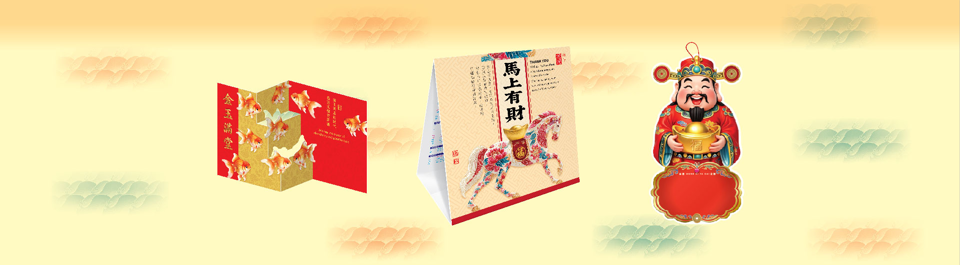 Chinese New Year Cards Collection